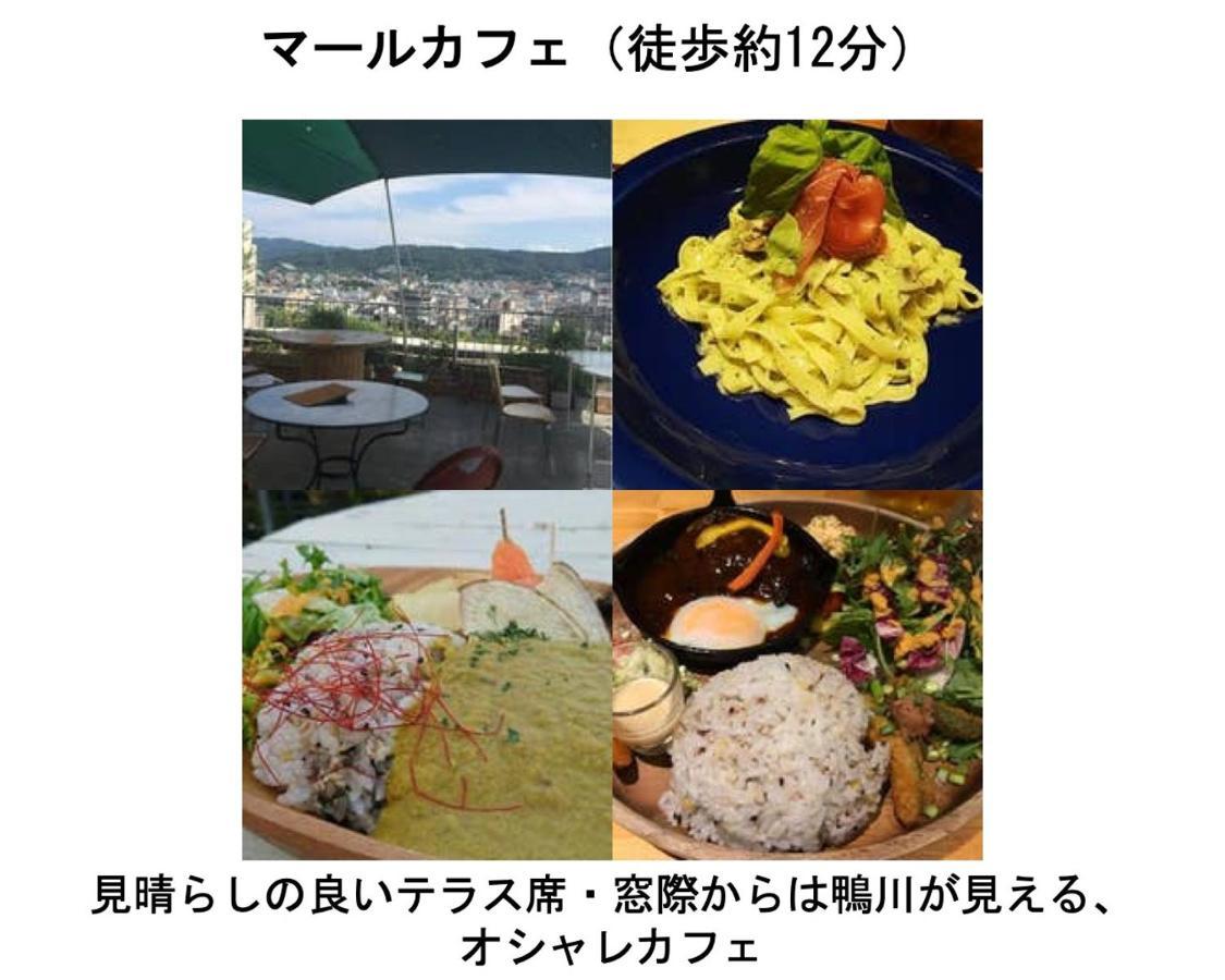 Kamon Inn Higashiyama Shichijo Kiotó Kültér fotó