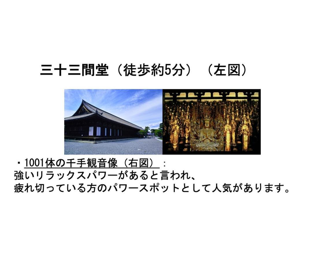 Kamon Inn Higashiyama Shichijo Kiotó Kültér fotó