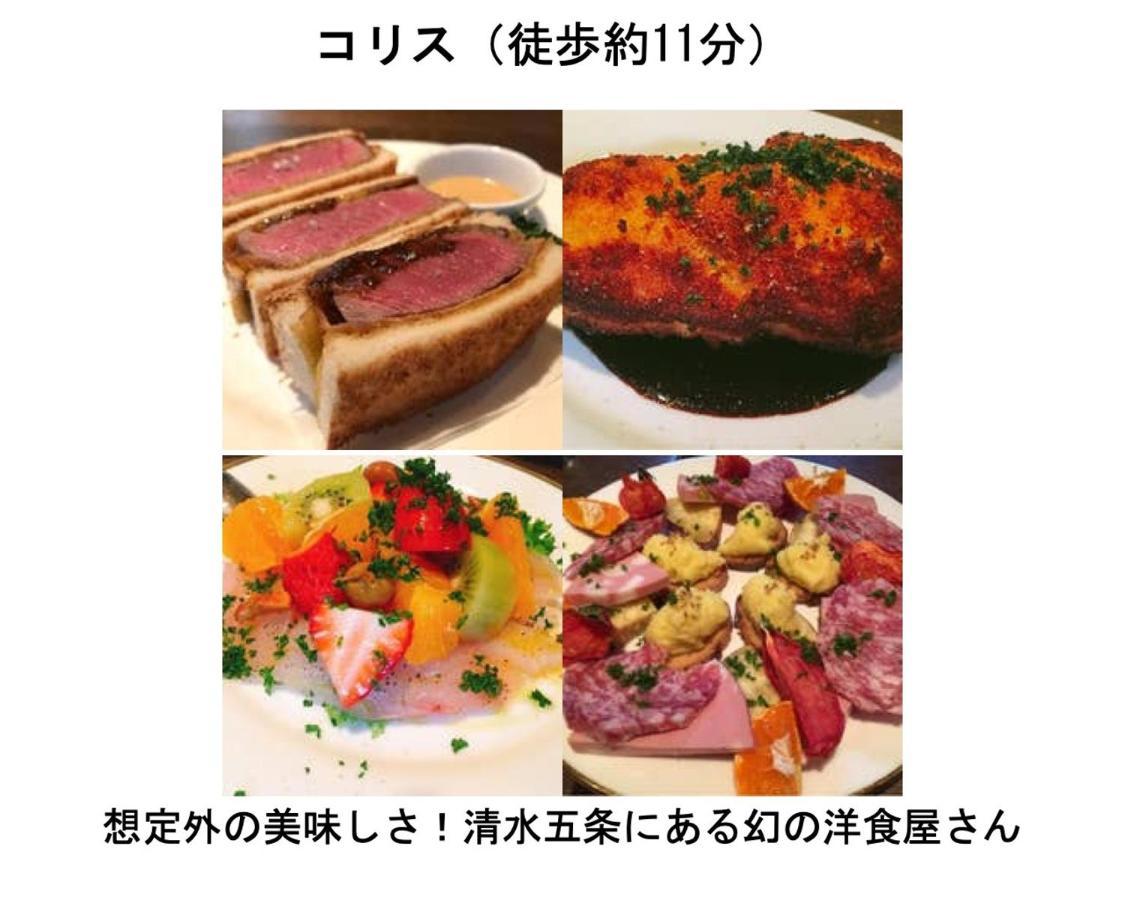 Kamon Inn Higashiyama Shichijo Kiotó Kültér fotó