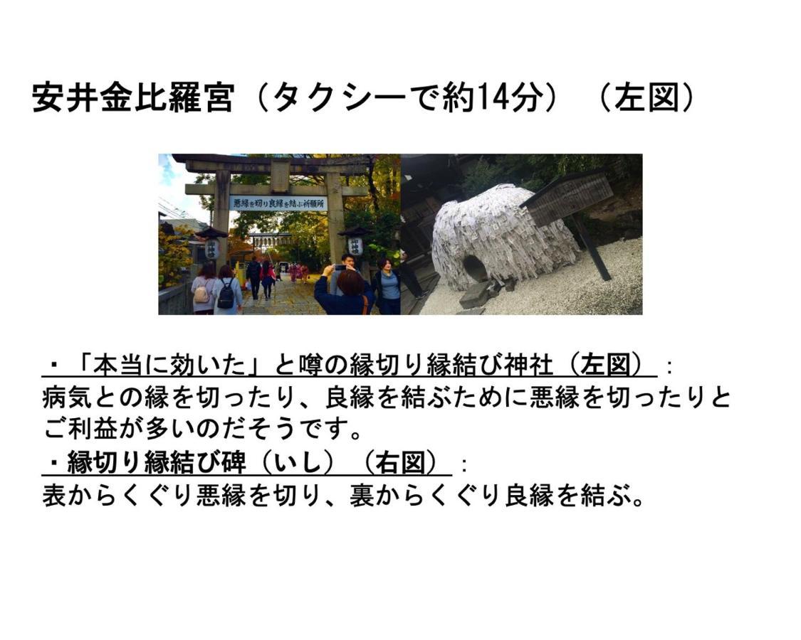 Kamon Inn Higashiyama Shichijo Kiotó Kültér fotó